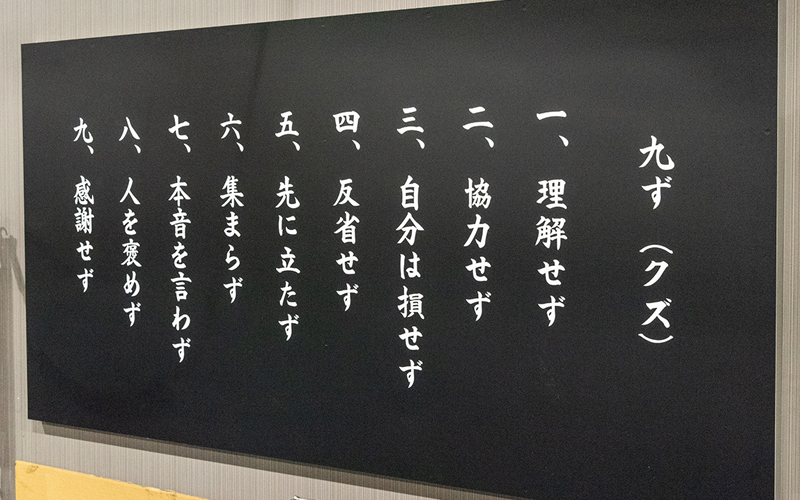 外観・内観
